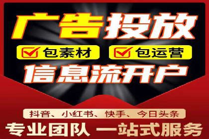 SEM托管代运营助力品牌知名度提升案例