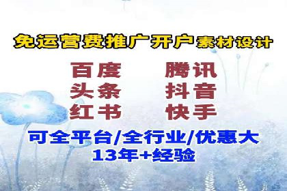 百度推广中如何运用数据分析进行优化？——以某企业为例